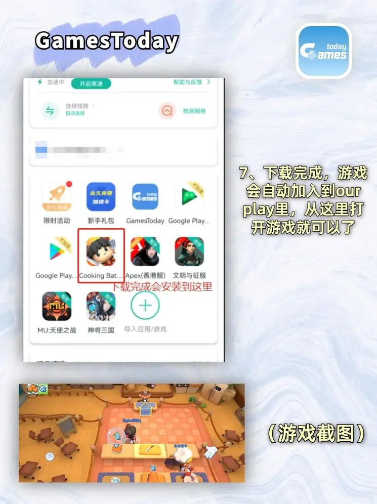 博鱼娱乐官方截图3
